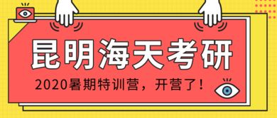 小红书暑假逆袭