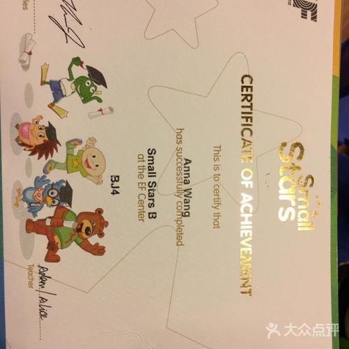 少儿英语英孚怎么样