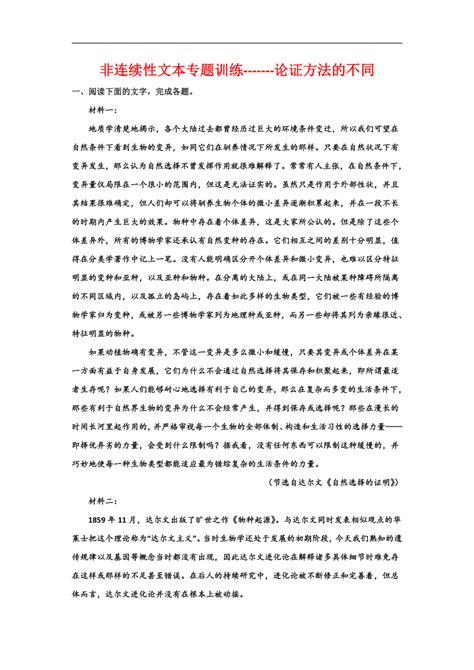 文学与非文学的区分标准