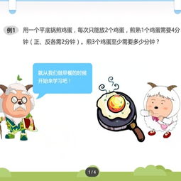掌小门教育科技有限公司