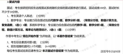 北大考研有歧视吗