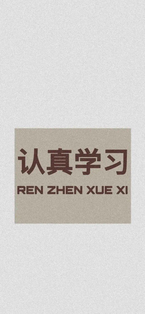 考研励志金句