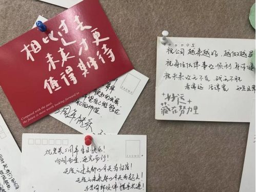 考研上岸高清壁纸