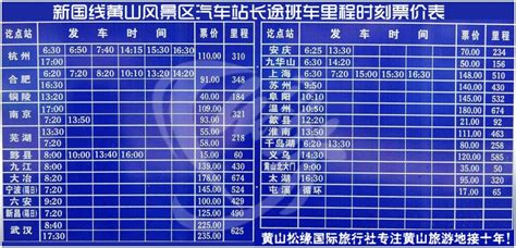 广西金城江到天峨县汽车票价多少