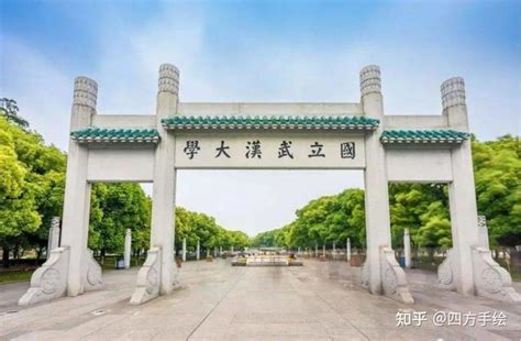 武汉大学2024考研分数线是多少
