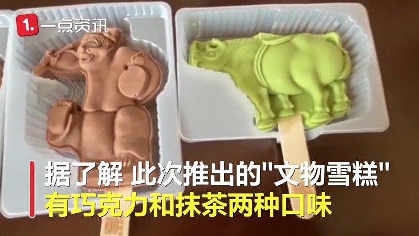 山东教育电视台台长