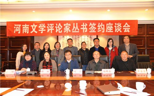 郑州市文旅大会