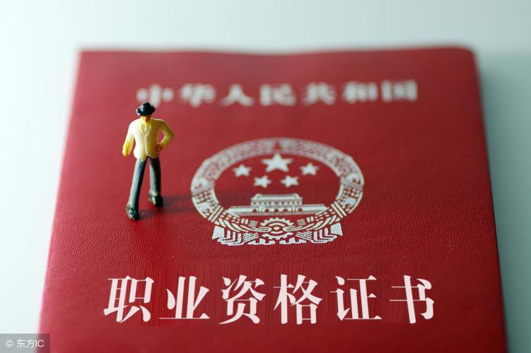 中文专业考什么证