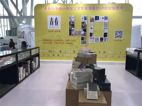 古今经典文学