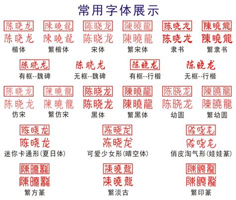 研究生印章