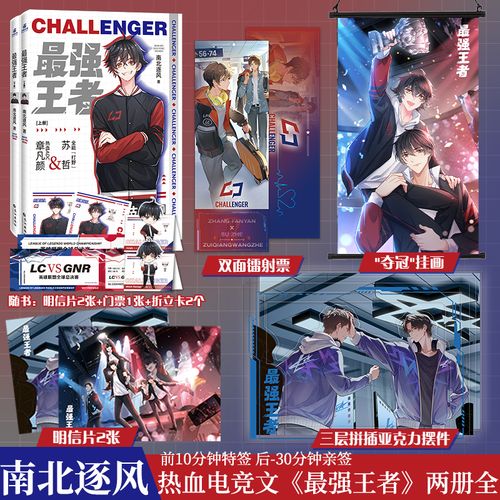 长佩文学签约收入