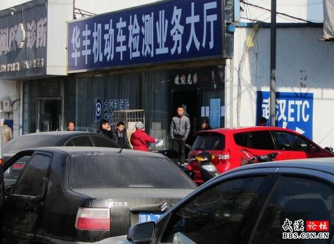 海口汽车年检在哪里办理