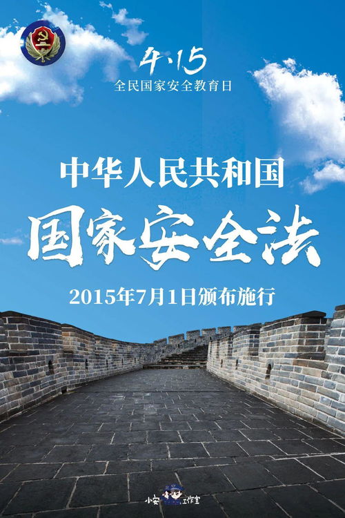 安全教育观后感家长读后感