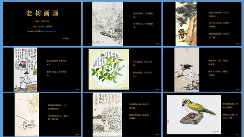 西方浪漫文学源头