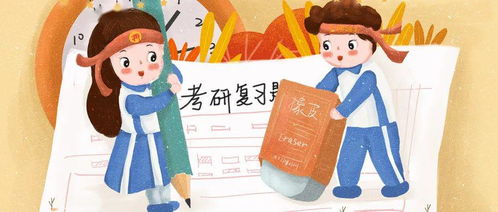 三加二本科考研有限制吗