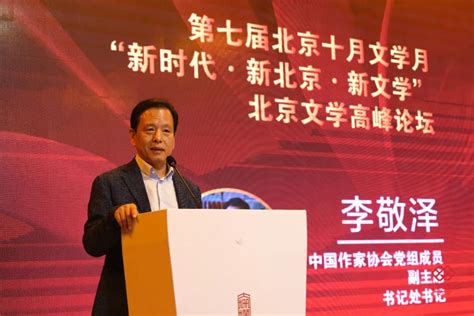 中国文学发展的高峰