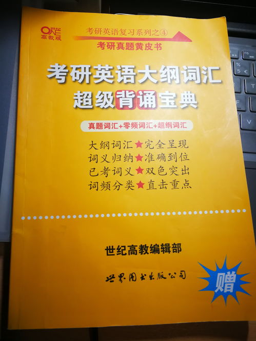 俄语考研机构哪个好