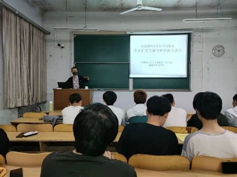 南农工业设计研究生