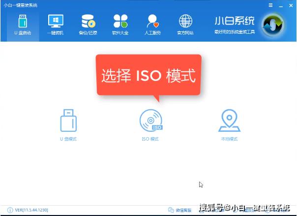 e家教育u盘是什么