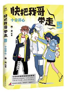 推行九年义务教育