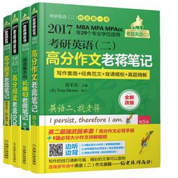 沈阳mba哪个学校好