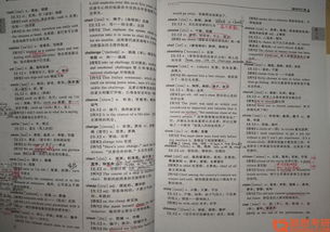 考研英语单词app推荐