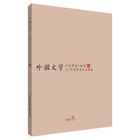 骑士文学romance