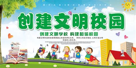 幼儿园生态文明教育培训内容