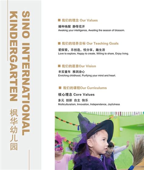 教育对人发展的作用总是积极的