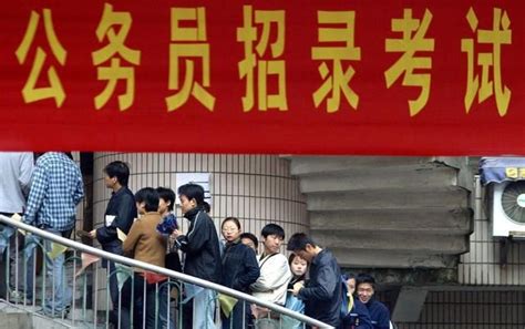 教育部公务员的待遇和福利