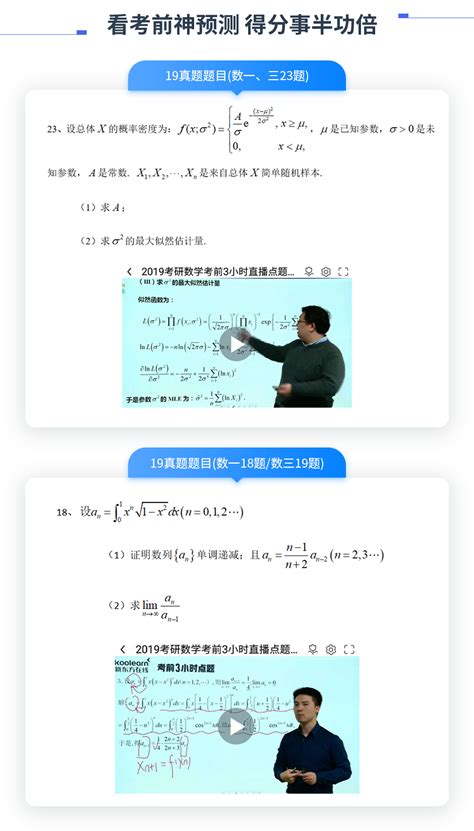 浙大考研真题去哪买