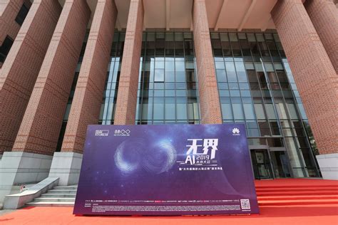 有天文学专业的大学