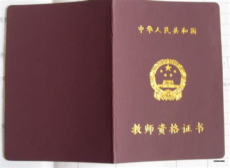 1.什么是全国职业教育资格认证？