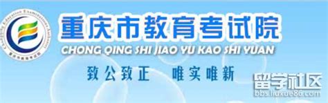 重庆有社会工作硕士点的学校