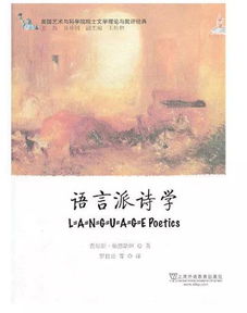 朱光潜诗论读后感