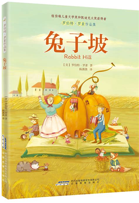 文学少年漫画免费观看