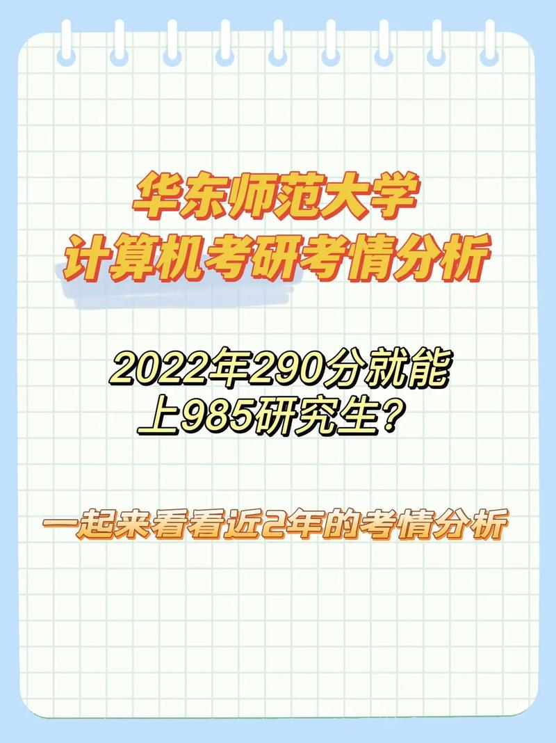 安大计算机考研数一考什么