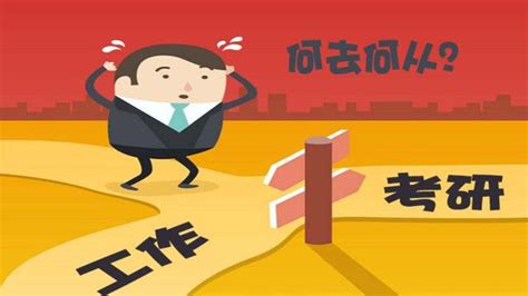 企业只要应届生吗考研可以吗