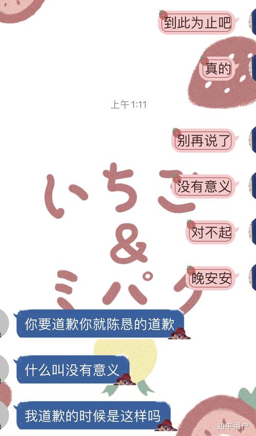 失望的原因
