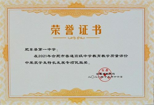 一、教育方案：