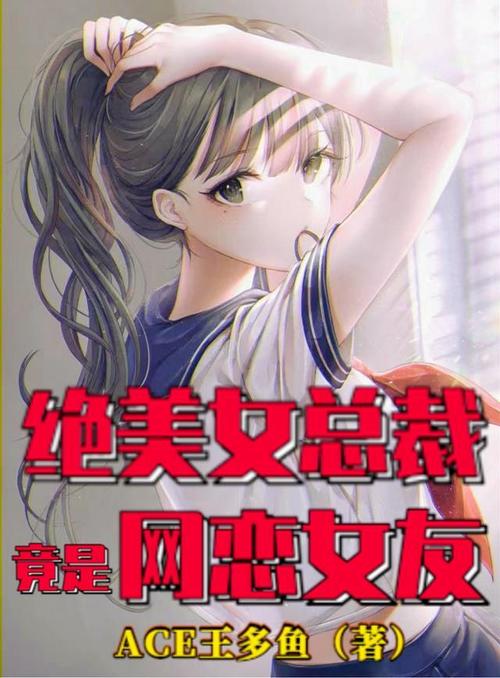 女朋友是公交车什么意思
