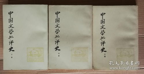 用文学批评的方法分析古诗