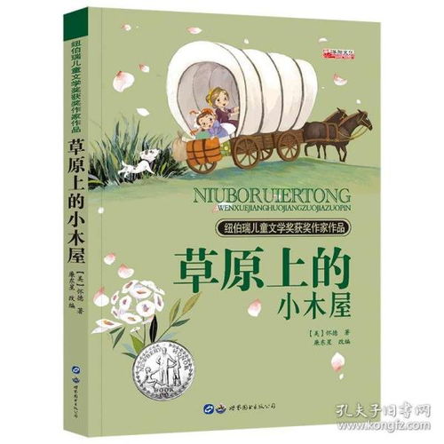 儿童文学作品儿歌100篇