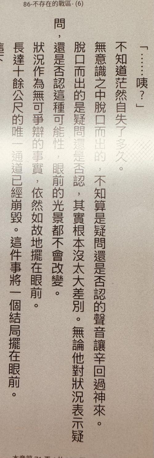 废话文学例子