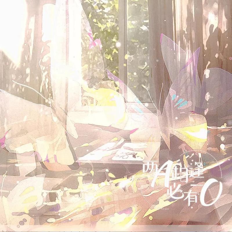 海棠文学城一
