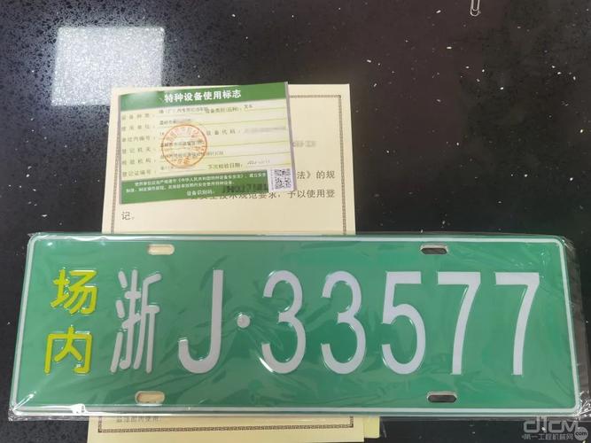 减少消费者对环保车辆的认知和选择
