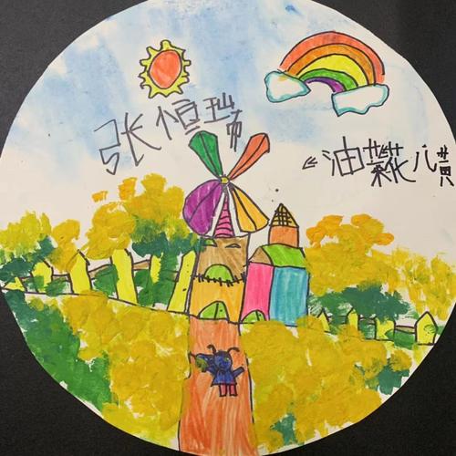 教育基础综合美术理论知识