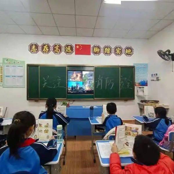 消防安全教育主题班会