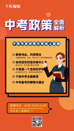 在线教育老师真实收入