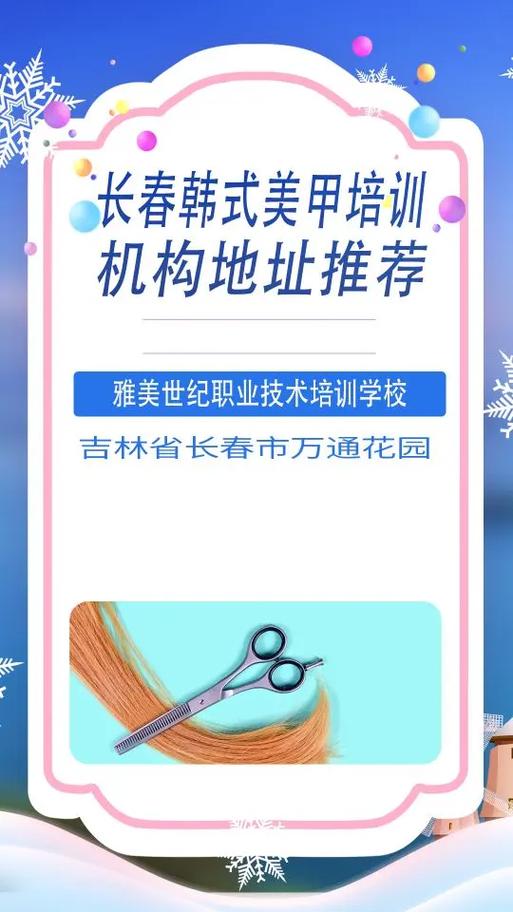 长春一桥教育到底怎么样